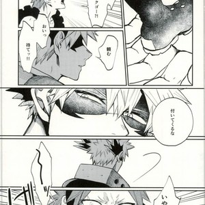 [Fuzainoyamada (Fuzai Yumoto)] Himitsu SECRET – Boku no Hero Academia dj [JP] – Gay Manga sex 6