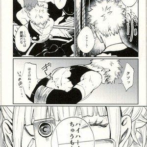 [Fuzainoyamada (Fuzai Yumoto)] Himitsu SECRET – Boku no Hero Academia dj [JP] – Gay Manga sex 8