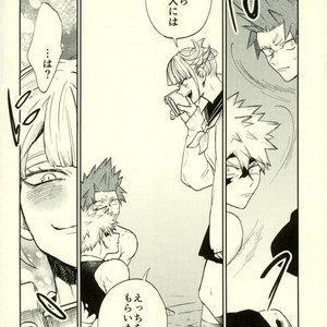 [Fuzainoyamada (Fuzai Yumoto)] Himitsu SECRET – Boku no Hero Academia dj [JP] – Gay Manga sex 9