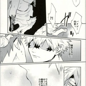 [Fuzainoyamada (Fuzai Yumoto)] Himitsu SECRET – Boku no Hero Academia dj [JP] – Gay Manga sex 14