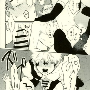 [Fuzainoyamada (Fuzai Yumoto)] Himitsu SECRET – Boku no Hero Academia dj [JP] – Gay Manga sex 19