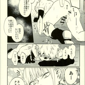 [Fuzainoyamada (Fuzai Yumoto)] Himitsu SECRET – Boku no Hero Academia dj [JP] – Gay Manga sex 22