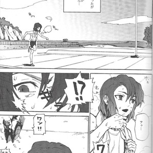 [NEO-de (Natsusaka)] Senpai no Inu – Gundam Seed Destiny dj [JP] – Gay Manga sex 2