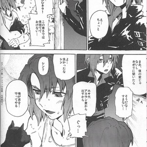 [NEO-de (Natsusaka)] Senpai no Inu – Gundam Seed Destiny dj [JP] – Gay Manga sex 3