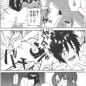 [NEO-de (Natsusaka)] Senpai no Inu – Gundam Seed Destiny dj [JP] – Gay Manga sex 7