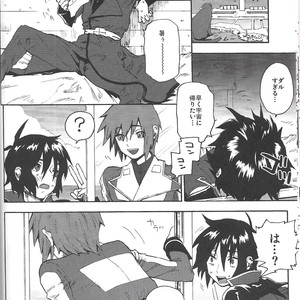 [NEO-de (Natsusaka)] Senpai no Inu – Gundam Seed Destiny dj [JP] – Gay Manga sex 9
