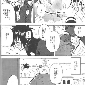 [NEO-de (Natsusaka)] Senpai no Inu – Gundam Seed Destiny dj [JP] – Gay Manga sex 15