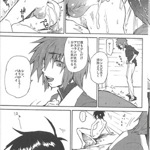 [NEO-de (Natsusaka)] Senpai no Inu – Gundam Seed Destiny dj [JP] – Gay Manga sex 21