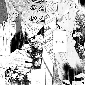 [Chongtak] Midnight Rain (c.1-2a) [kr] – Gay Manga sex 7