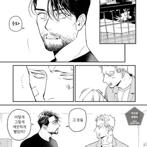 [Chongtak] Midnight Rain (c.1-2a) [kr] – Gay Manga sex 12