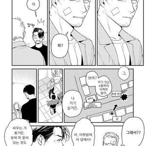 [Chongtak] Midnight Rain (c.1-2a) [kr] – Gay Manga sex 13