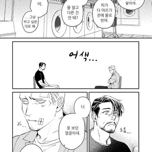 [Chongtak] Midnight Rain (c.1-2a) [kr] – Gay Manga sex 15