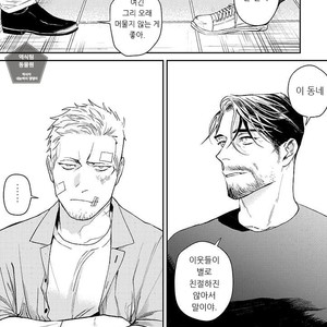 [Chongtak] Midnight Rain (c.1-2a) [kr] – Gay Manga sex 16