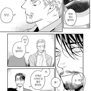 [Chongtak] Midnight Rain (c.1-2a) [kr] – Gay Manga sex 17