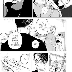 [Chongtak] Midnight Rain (c.1-2a) [kr] – Gay Manga sex 18