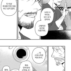 [Chongtak] Midnight Rain (c.1-2a) [kr] – Gay Manga sex 27