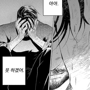 [Chongtak] Midnight Rain (c.1-2a) [kr] – Gay Manga sex 31