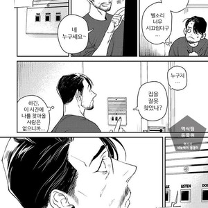 [Chongtak] Midnight Rain (c.1-2a) [kr] – Gay Manga sex 33