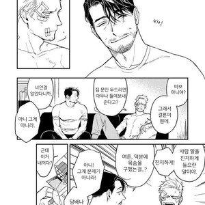 [Chongtak] Midnight Rain (c.1-2a) [kr] – Gay Manga sex 45