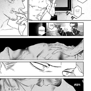 [Chongtak] Midnight Rain (c.1-2a) [kr] – Gay Manga sex 46
