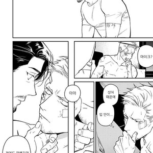 [Chongtak] Midnight Rain (c.1-2a) [kr] – Gay Manga sex 47