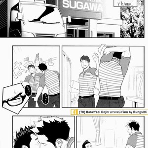 [Mentaiko (Itto)] Priapus 3 [Thai] – Gay Manga sex 6