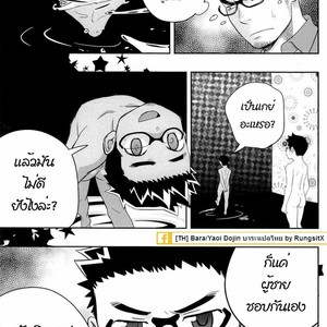 [Mentaiko (Itto)] Priapus 3 [Thai] – Gay Manga sex 10