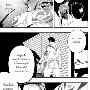 [Mentaiko (Itto)] Priapus 3 [Thai] – Gay Manga sex 17