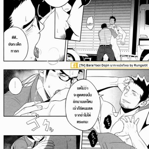 [Mentaiko (Itto)] Priapus 3 [Thai] – Gay Manga sex 19