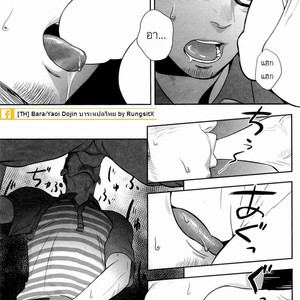 [Mentaiko (Itto)] Priapus 3 [Thai] – Gay Manga sex 20