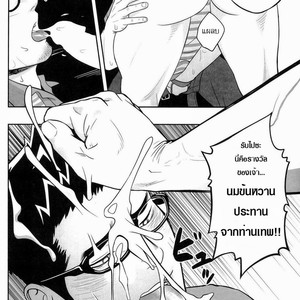 [Mentaiko (Itto)] Priapus 3 [Thai] – Gay Manga sex 21