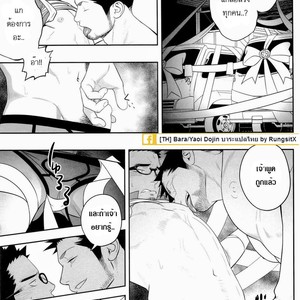 [Mentaiko (Itto)] Priapus 3 [Thai] – Gay Manga sex 24