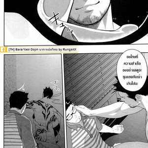 [Mentaiko (Itto)] Priapus 3 [Thai] – Gay Manga sex 33