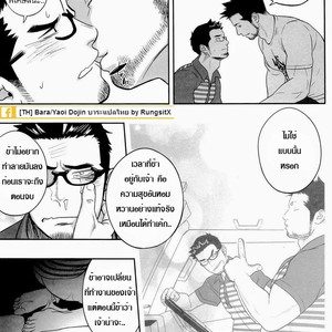 [Mentaiko (Itto)] Priapus 3 [Thai] – Gay Manga sex 36