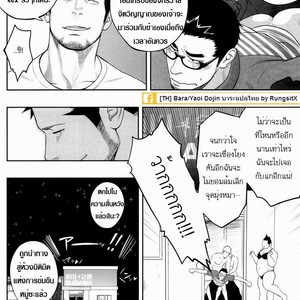 [Mentaiko (Itto)] Priapus 3 [Thai] – Gay Manga sex 39