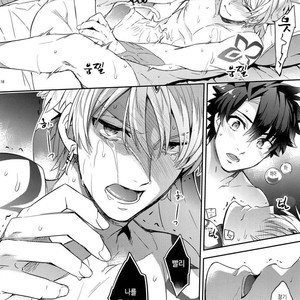 [Crazy9 (Ichitaka)] Okiyome × Casgill – Fate/ Grand Order dj [KR] – Gay Manga sex 17
