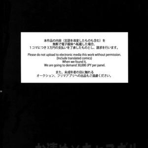 [Crazy9 (Ichitaka)] Okiyome × Casgill – Fate/ Grand Order dj [KR] – Gay Manga sex 29