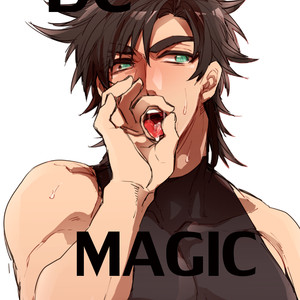 [sparkle16] DC Magic – Jojo dj [JP] – Gay Manga thumbnail 001