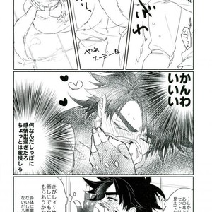 [sparkle16] DC Magic – Jojo dj [JP] – Gay Manga sex 8