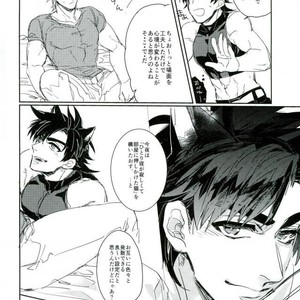 [sparkle16] DC Magic – Jojo dj [JP] – Gay Manga sex 17