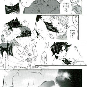 [sparkle16] DC Magic – Jojo dj [JP] – Gay Manga sex 20