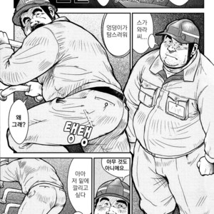 [Seizou Ebisubashi] Manhole [kr] – Gay Manga thumbnail 001