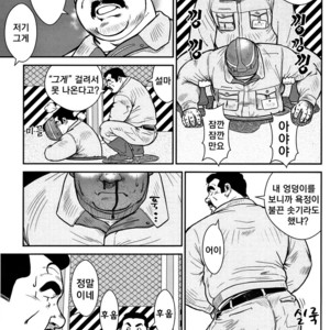 [Seizou Ebisubashi] Manhole [kr] – Gay Manga sex 3