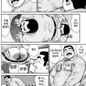 [Seizou Ebisubashi] Manhole [kr] – Gay Manga sex 4