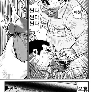 [Seizou Ebisubashi] Manhole [kr] – Gay Manga sex 7