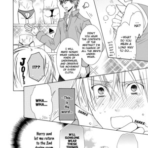 [MINAMI Haruka] Aisaretatte Nugimasen (update c.5) [Eng] – Gay Manga sex 32