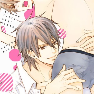 [MINAMI Haruka] Aisaretatte Nugimasen (update c.5) [Eng] – Gay Manga sex 33