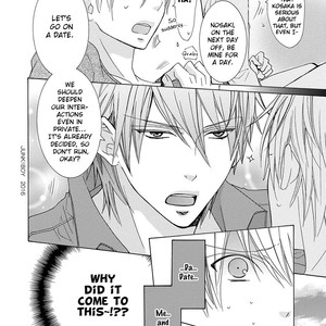 [MINAMI Haruka] Aisaretatte Nugimasen (update c.5) [Eng] – Gay Manga sex 63