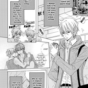 [MINAMI Haruka] Aisaretatte Nugimasen (update c.5) [Eng] – Gay Manga sex 71