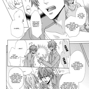 [MINAMI Haruka] Aisaretatte Nugimasen (update c.5) [Eng] – Gay Manga sex 146
